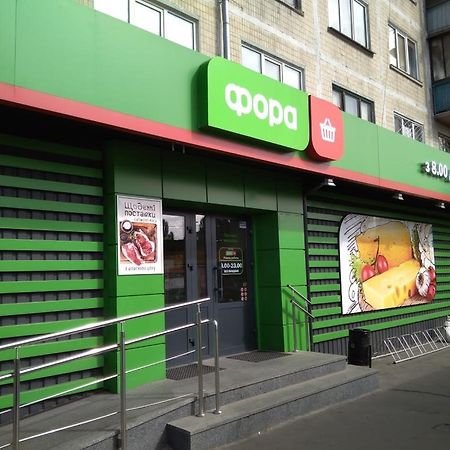 Guest House Otradny For 3 Rooms Kiew Exterior foto